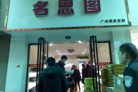司法拍卖展示图片列表 青山商贸资产全景解析