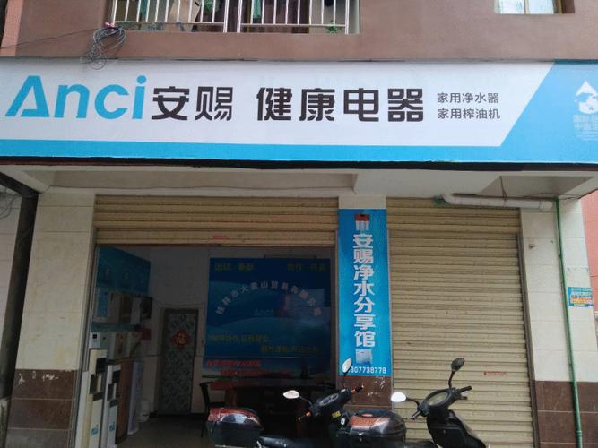 探秘桂林市大青山贸易有限公司——青山商贸的活力办公环境